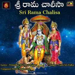 Sri Rama Chalisa-MzgmdA5beUk