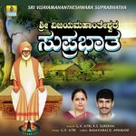 Sri Vijayamahantheshwara Suprabhatha