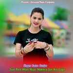 Sun Pire Wari Naar Nakhra Jor Ko Lage