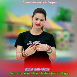 Sun Pire Wari Naar Nakhra Jor Ko Lage