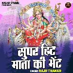 Super hit mata ki bhent (Hindi)