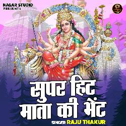 Super Hit Mata Ki Bhent