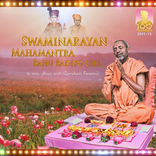 Swaminarayan Mahamantra Bahu Badiyo Che (Dhun) [16 Minutes]