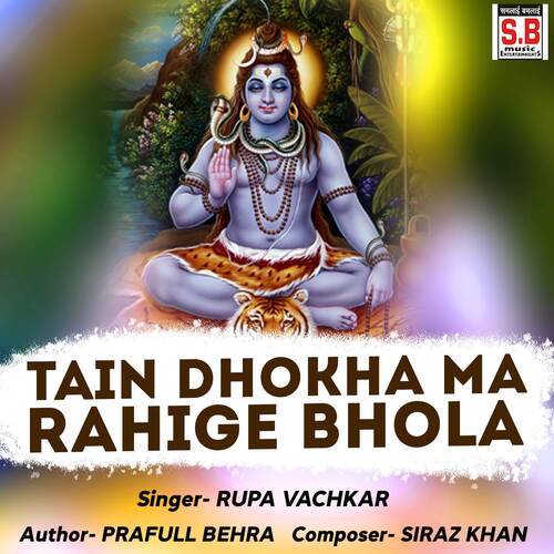 Tain Dhokha Ma Rahige Bhola