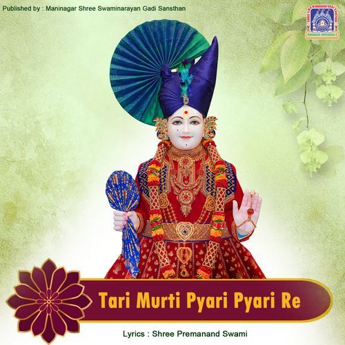 Tari Murti Pyari Pyari Re