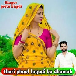 Thari Phool Lugadi Ka Dhamak-NwQjfU0JTVc