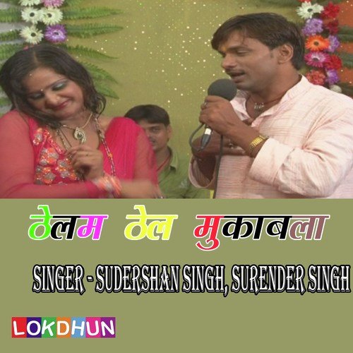 Vidhi serial song mp3 download 2018