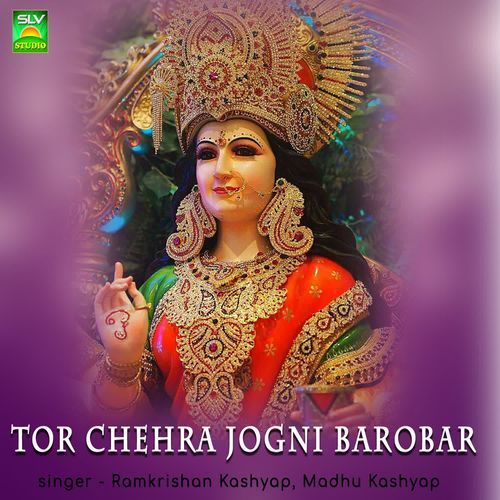 Tor Chehra Jogni Barobar