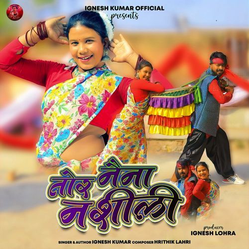 Tor Naina Nashili