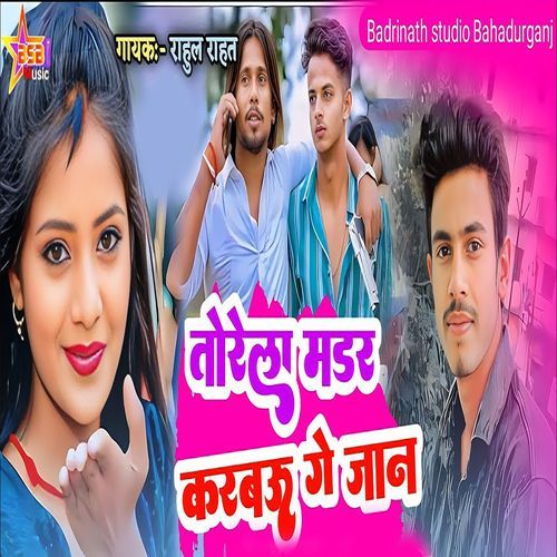 Torela Madar Karbau Ge Jan_poster_image