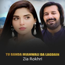 Tu Banda Mianwali Da Lagdain-OUU4R0BaXVE