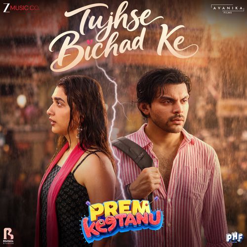Tujhse Bichad Ke (From "Prem Keetanu")