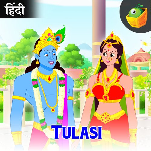 Tulasi