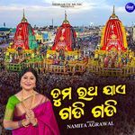 Tuma Ratha Jaae Gadi Gadi