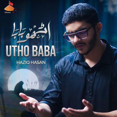 Utho Baba