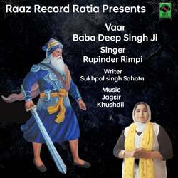 Vaar Baba Deep Singh JI-IS5eWBJhBHY