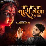 Val Val Val Mari Vela Re Val