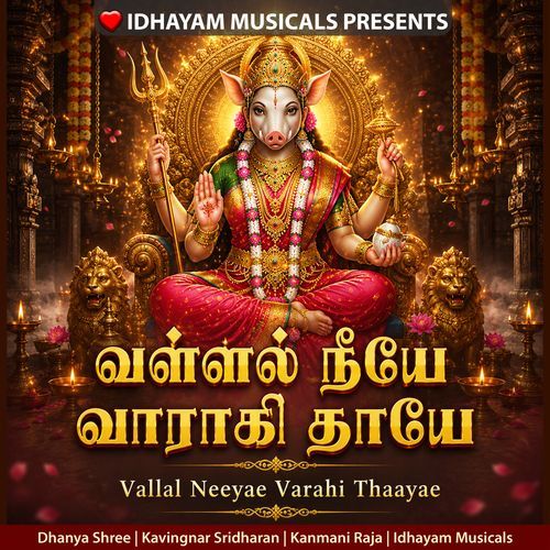 Vallal Neeyae Varahi Thaayae