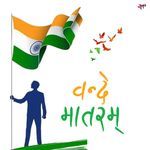 Vande Mataram