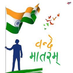 Vande Mataram-PAAzXzJifQE