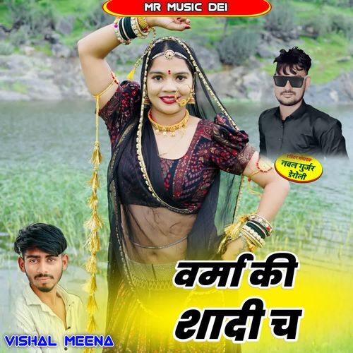 Verma K Shadi Ch