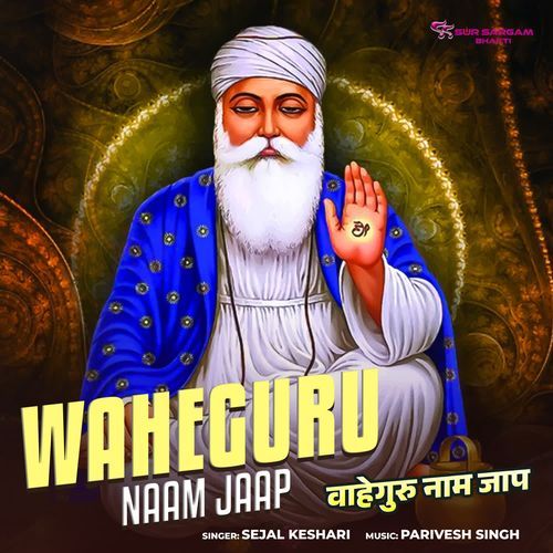 Waheguru Naam Jaap