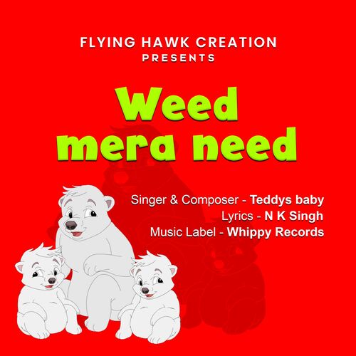 Weed mera Need