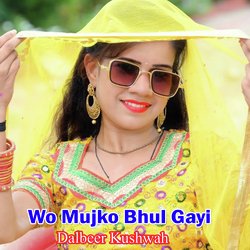 Wo Mujko Bhul Gayi-SSNfezoARlw