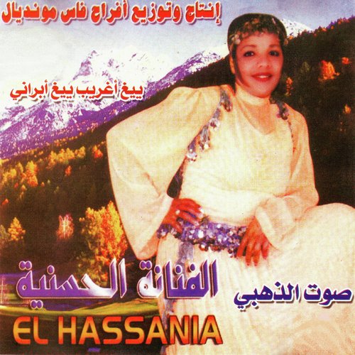 Mayouri With cover art