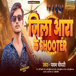 Zila Ara Ke Shooter