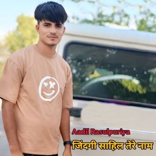 Zindagi Sahil Tere Naam