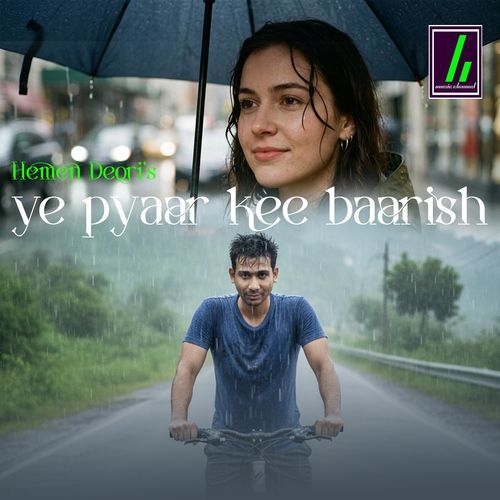 ye pyaar kee baarish