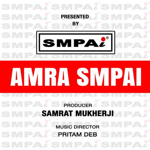 AMRA SMPAI