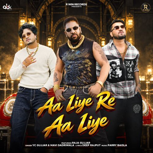 Aa Liye Re Aa Liye