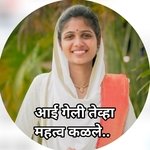 Aai Geli Tevha Mahatv Kalale