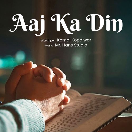 Aaj Ka Din