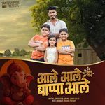 Aale Aale Bappa Aale