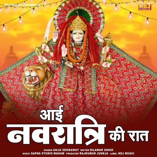 Aayi Navratro Ki Raat