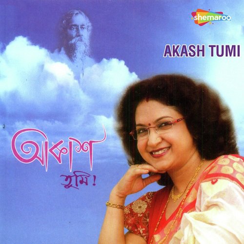 Akash Tumi