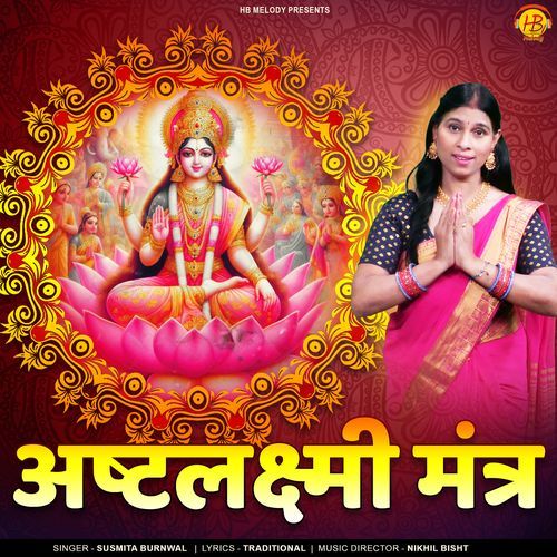 Akshta Lakshmi Mantra
