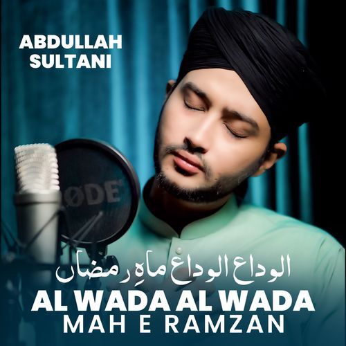 Al Wada Al Wada Mah E Ramzan