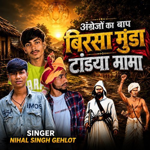 Angrejo Ka Baap Birsa Munda Tantya Mama