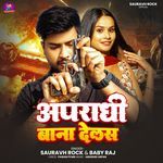 Apradhi Bana Delas (Bhojpuri)