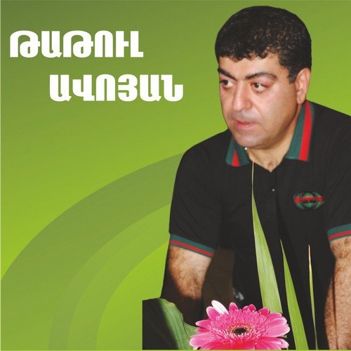  Tatul Avoyan