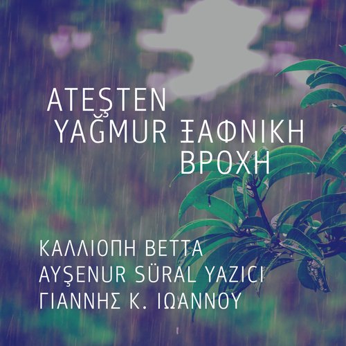 Ateşten Yağmur (Ksafniki Vrohi)