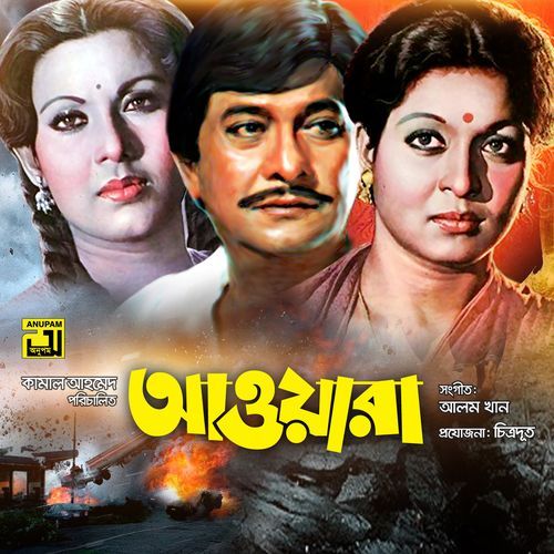 I am Juli Prem Prem Kheli, Pt. 2