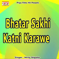 BHATAR SAKHI KATNI KARAWE-GC0cQj0GZ18