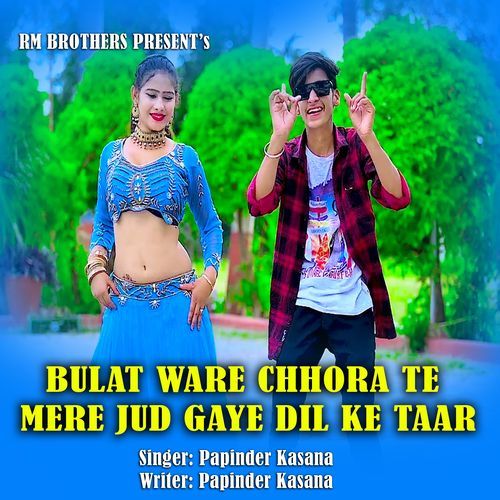 BULAT WARE CHHORA TE MERE JUD GAYE DIL KE TAAR