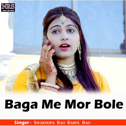 Baga Me Mor Bole_poster_image