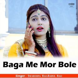 Baga Me Mor Bole
